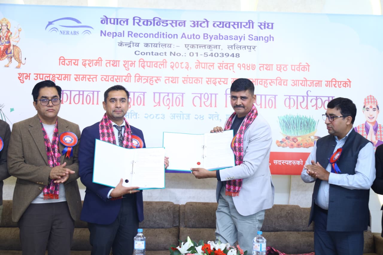 रिकण्डीसन अटो व्यवसायी र यूरोलोजी एन्ड किड्नी हस्पिटल बिच सम्झौता सम्पन्न