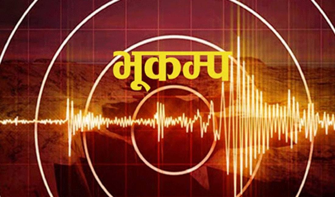 चीनको दिङ्गे काउन्टीमा सात रेक्टरको भूकम्प गएको पुष्टि