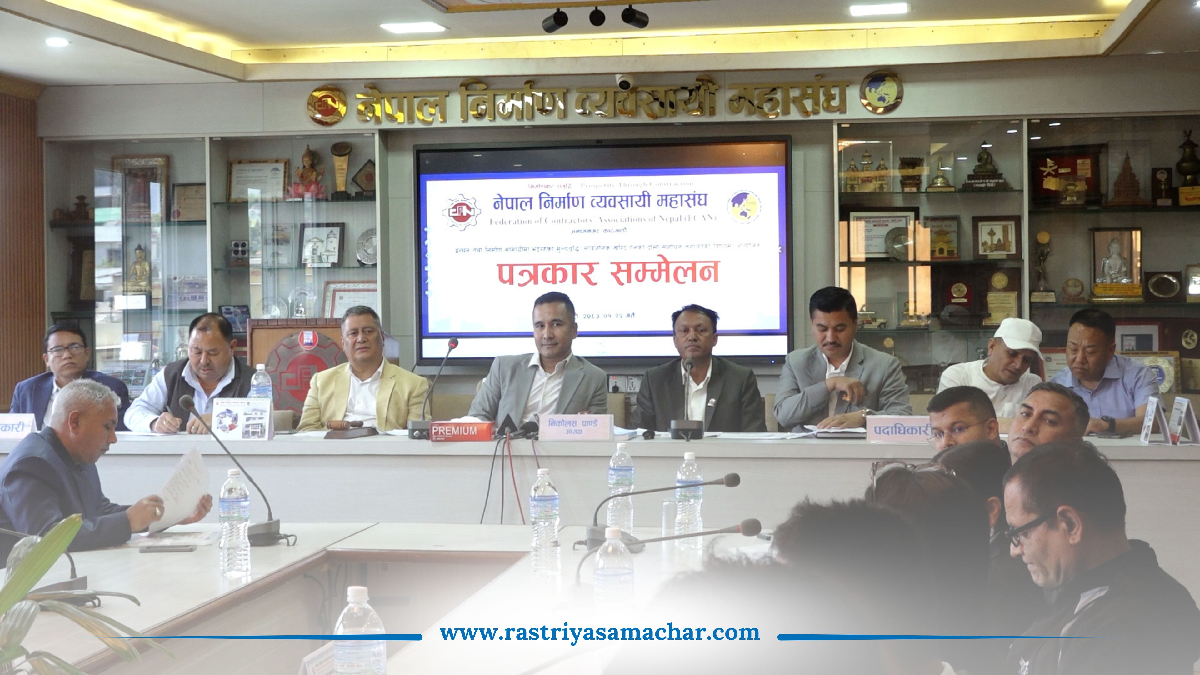 एक हप्ताभित्र समस्या समाधान नभए काम ठप्प पार्ने महासंघको चेतावनी