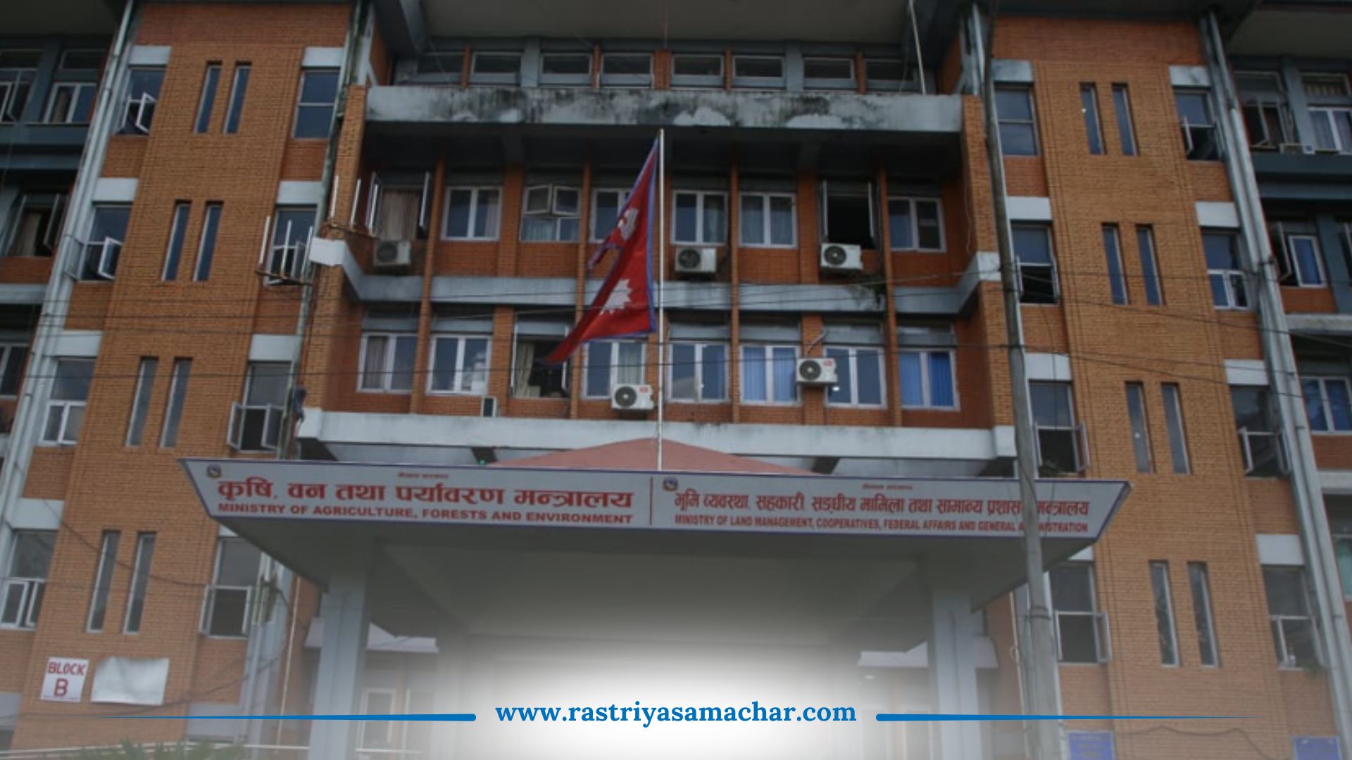 निजामती कर्मचारीका पूर्व ट्रेड युनियनलाई तीन दिनभित्र सरकारी भवन खाली गर्न सरकारको निर्देशन