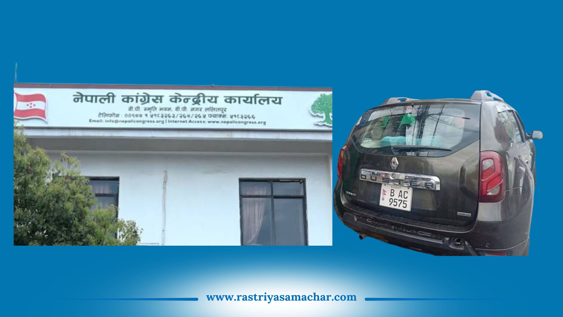 मिडिया हाउस र गगन थापाको निवास निवास अगाडिको शंकास्पद पार्किङबारे कांग्रेसको आपत्ति, निष्पक्ष छानबिनको माग