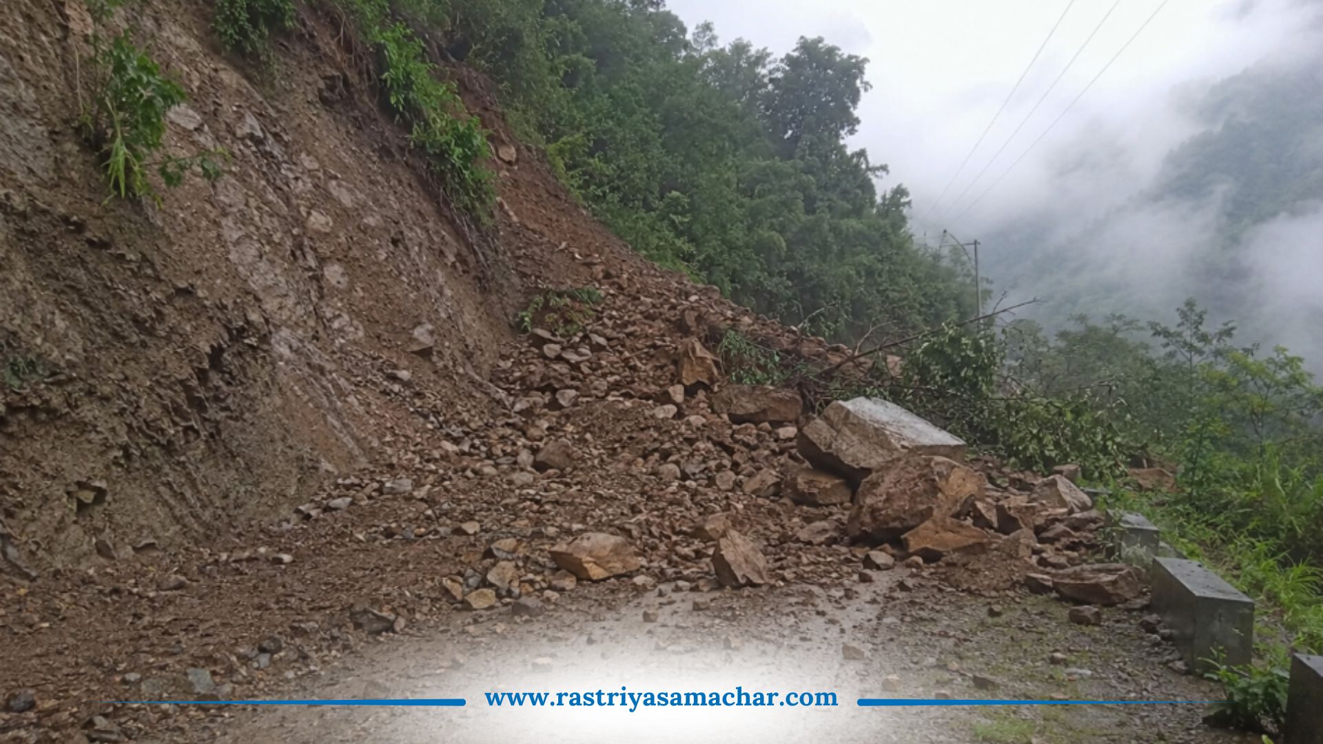 देशका तीन राजमार्ग अझै पूर्ण अवरुद्ध, बीपी र कान्तिलोकपथमा राति सवारी सञ्चालनमा रोक