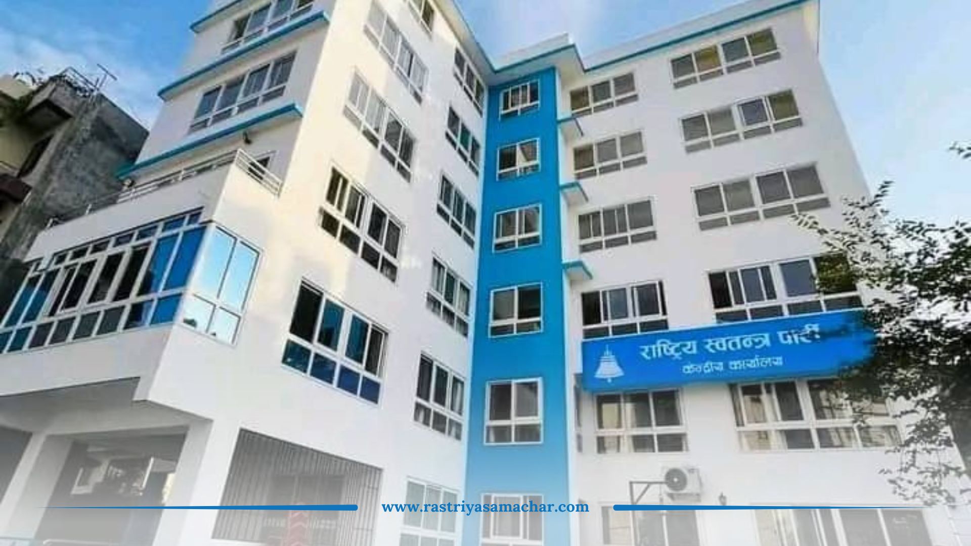रास्वपाका मन्त्रीले पार्टी कार्यालयमै नागरिकका गुनासा सुन्ने