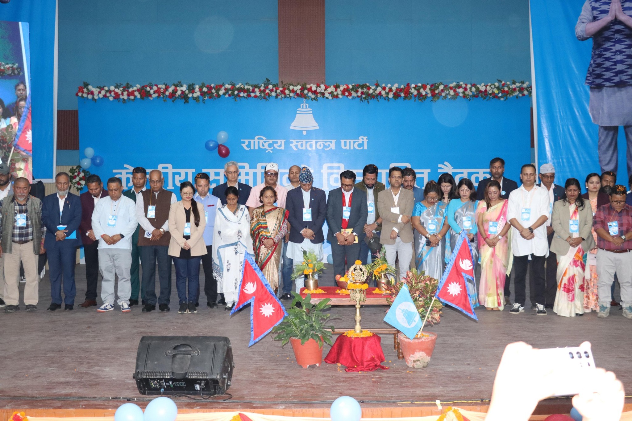 राष्ट्रिय स्वतन्त्र पार्टीको विस्तारित बैठक : निर्वाचन रणनीतिदेखि राजनीतिक समीक्षासम्म