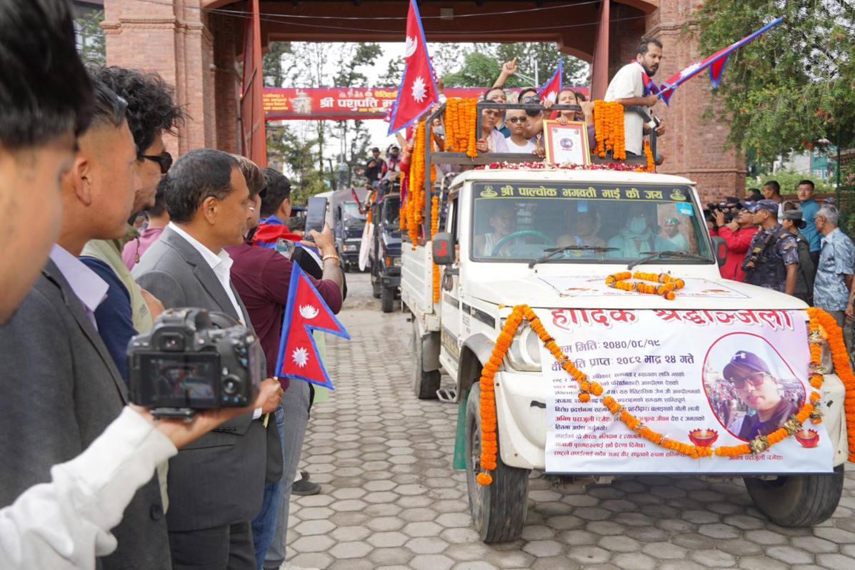राष्ट्रिय शोक मनाउन आज देशभर बिदा