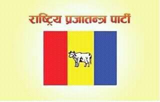 कमल थापा विरुद्धको भ्रम र वास्तविकता तथा हिन्दुराज्यको लागी अहिलेको आवस्यकता ।