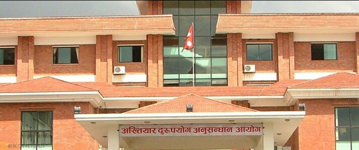 यातायात व्यवस्था विभागका कर्मचारी विरुद्ध विशेष अदालतमा मुद्दा दायर