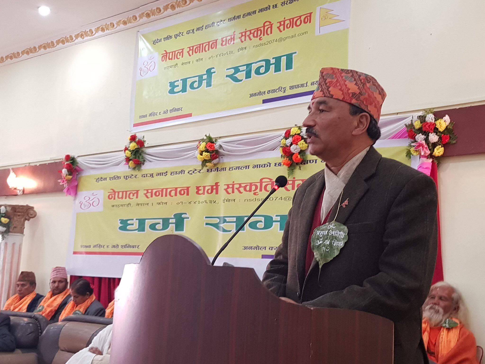 राप्रपाले बोलायो केन्द्रिय समिति बैठक