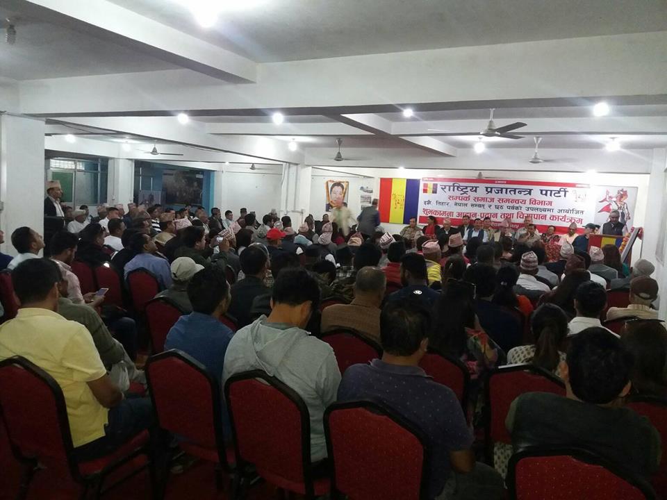 विजया दशमीकै पावन अवसरमा पार्टी एकता हुने गरि प्रयासरत छौं: कमल थापा