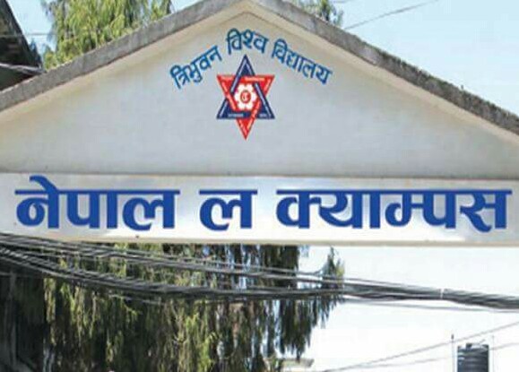 अवकाशप्राप्त कर्मचारीदेखि पूर्वमन्त्रीसम्म एलएलबीमा भर्ना