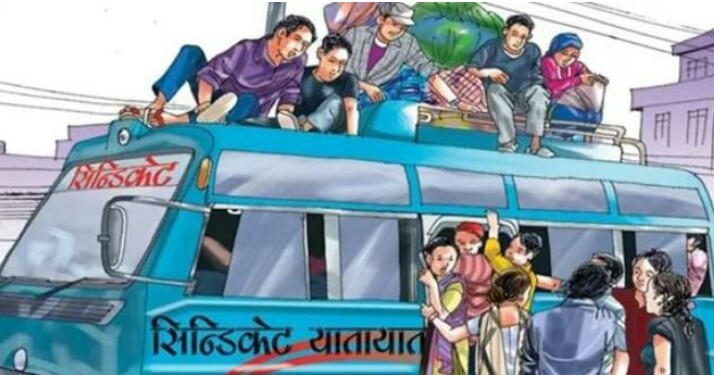 उनी सडकमै छट्पटाईरहे...