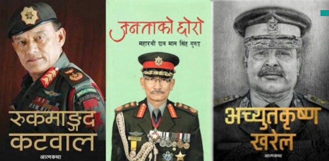 'गोप्य कुरालाई गोप्य नै राख्ने हो, सार्वजनिक गर्नु राष्ट्रघात हो'
