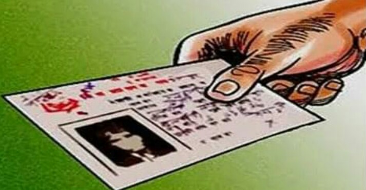 भारतीयलाई नागरिकता दिन खोज्ने वडाध्यक्ष र सचिवसहित चार जनाविरुद्ध उजुरी