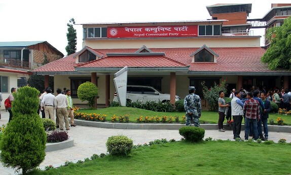 नेकपाको चियापान आज