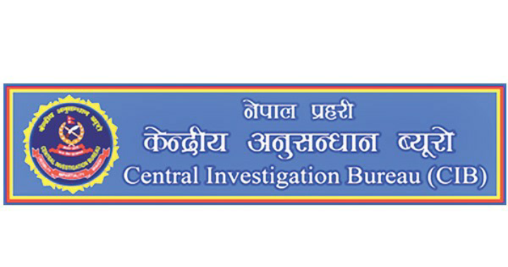 सिआइबीद्वारा चितुवाको छालासहित तीनजना पक्राउ