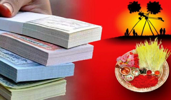 दक्षिणामा अबिर लाग्दा राज्यलाई करोडौ घाटा,दशैँमा नयाँ नोट बन्द हुन सक्ने