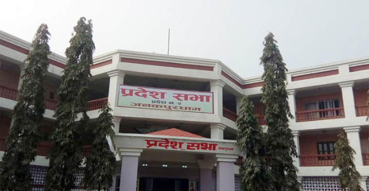 प्रतिपक्षी जिस्क्याउँदै २ नम्बर प्रदेश सरकार