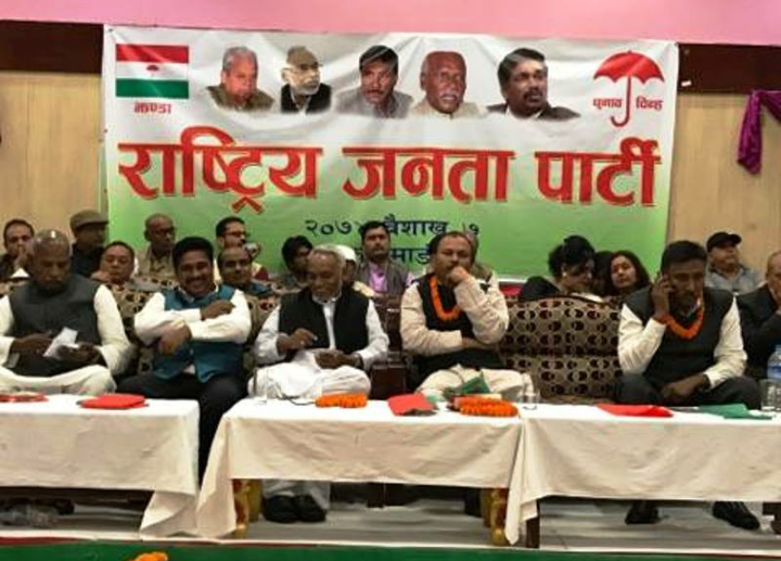 संविधान संशोधनको विषय चाँडै टुङ्ग्याउन सरकारसँग राजपाको माग