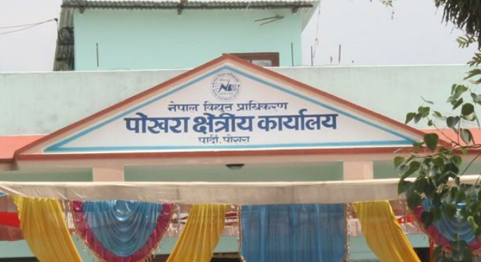 दुई करोड महसुल उठ्न बाँकी