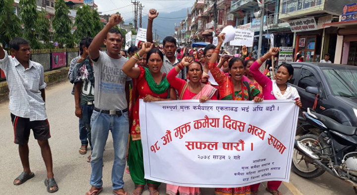 मुक्तकमैया र हलिया सबैलाई यसै वर्ष पुनःस्थापना गरिने