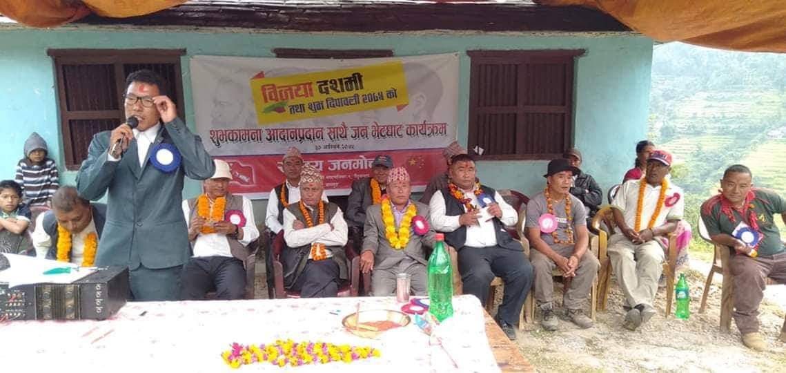 राष्ट्रिय जनमोर्चा पैयुथन्थापको शुभकामना आदान–प्रदान कार्यक्रम सम्पन्न