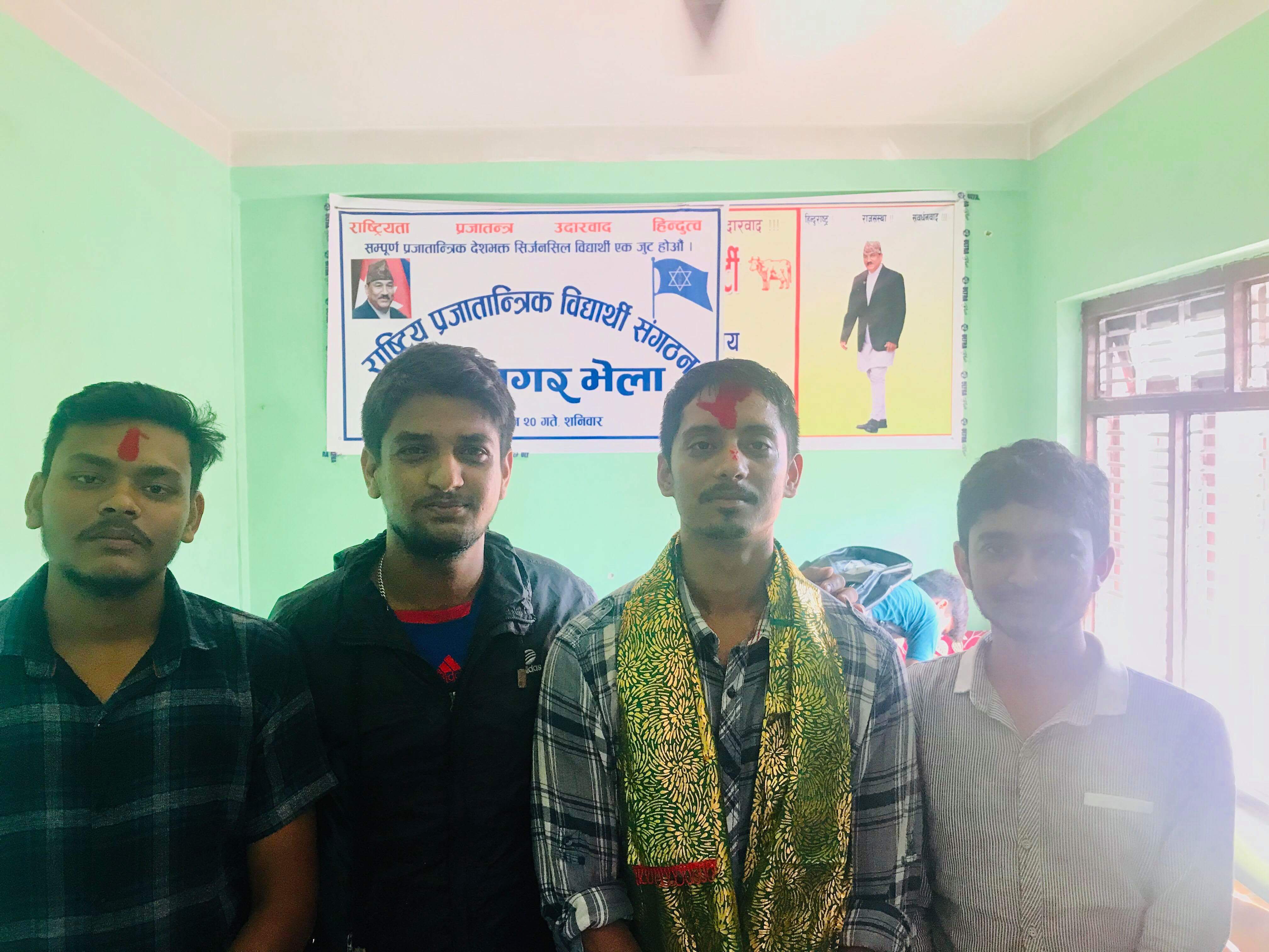 राप्रपा विद्यार्थी विराटनगर महानगर समिति गठन