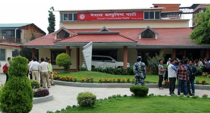 एकता पक्रिया टुङ्ग्याउन कार्यदलको गृहकार्य जारी