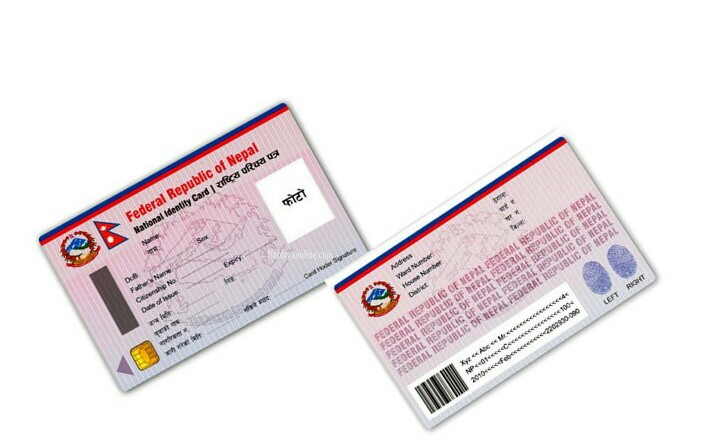 मंसिर ३ गतेदेखि राष्ट्रिय परिचयपत्र वितरण
