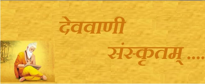 संस्कृत भाषाको ‘ए लेभल’मा ५७ नेपाली उत्तीर्ण
