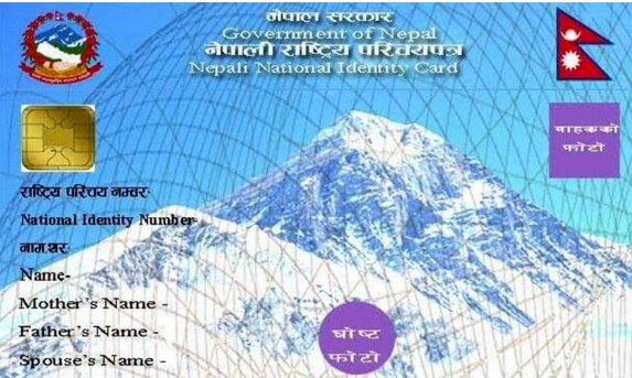 पाँचथरबाट राष्ट्रिय परिचयपत्र वितरण शुरु गरिदै