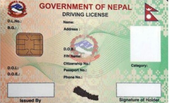 लाइसेन्सको अनलाइन आवेदन अवरुद्ध