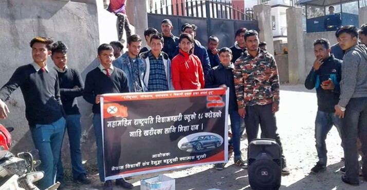 राष्ट्रपतिको गाडी खरिद गर्नका लागि गुल्मीमा भीख संकलन