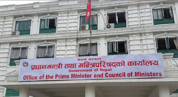 मन्त्रिपरिषद्का निर्णय अबदेखि हरेक बिहीवार सार्वजनिक गरिने