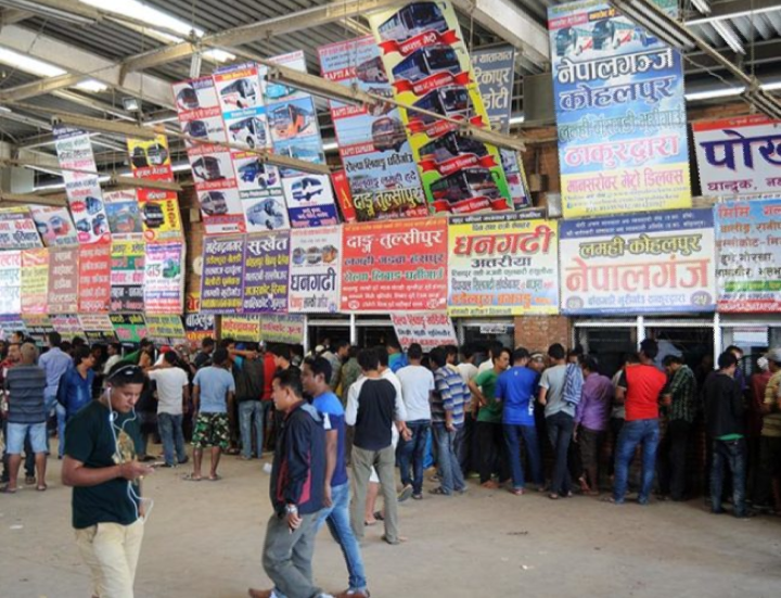 सवारी अनुगमन नगर्दा तेब्बर भाडा