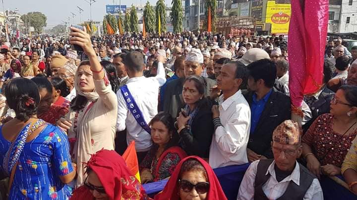 राप्रपा झापाद्वारा"हिन्दु राष्ट्र पुनर्स्थापना राष्ट्रिय जनजागरण" सभाको शुभारम्भ