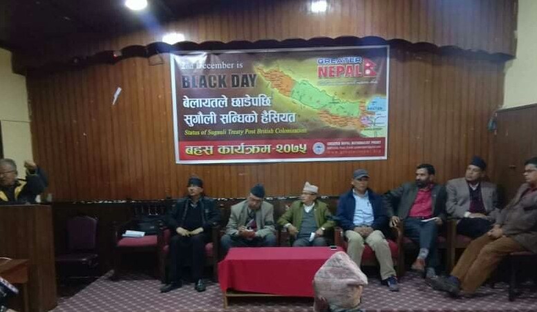 ग्रेटर नेपालको मुद्दामा सबै राजनीति दलको समर्थन