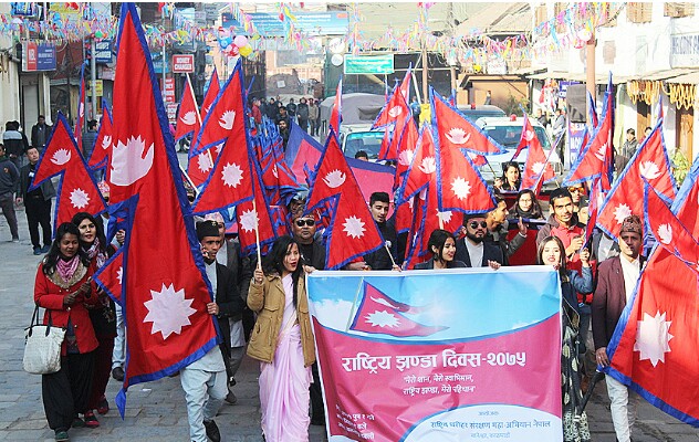 राष्ट्रिय झण्डा दिवस मनाईयो