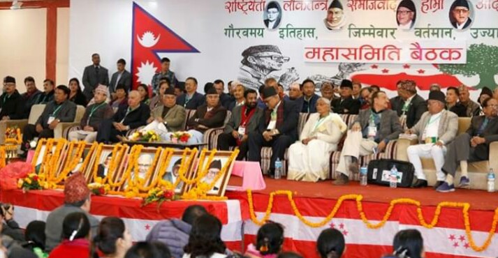 काङ्ग्रेसमा ‘पदाधिकारी’ विवाद मिलाउने प्रयास जारी