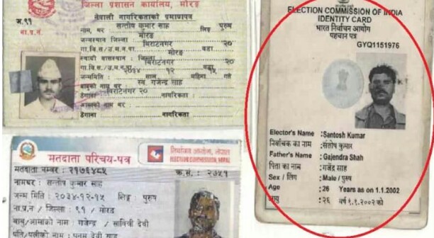 नेपाली नागरिकता लिने एकै परिवारका ३ भारतीयलाई जेल सजाय