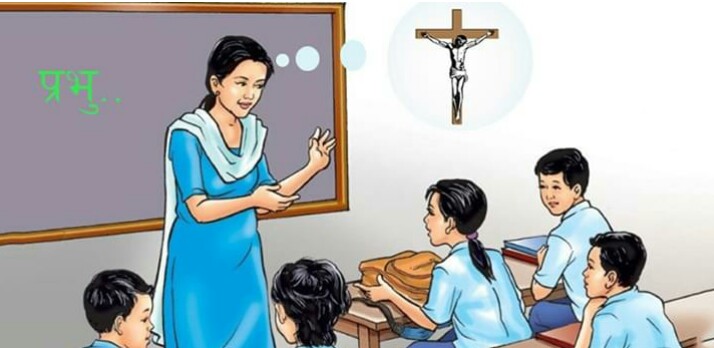 क्रिश्चियन धर्मका कारण विवादित संस्था ‘टिच नेपाल’ निलम्बित, बैंक खाता रोक्का