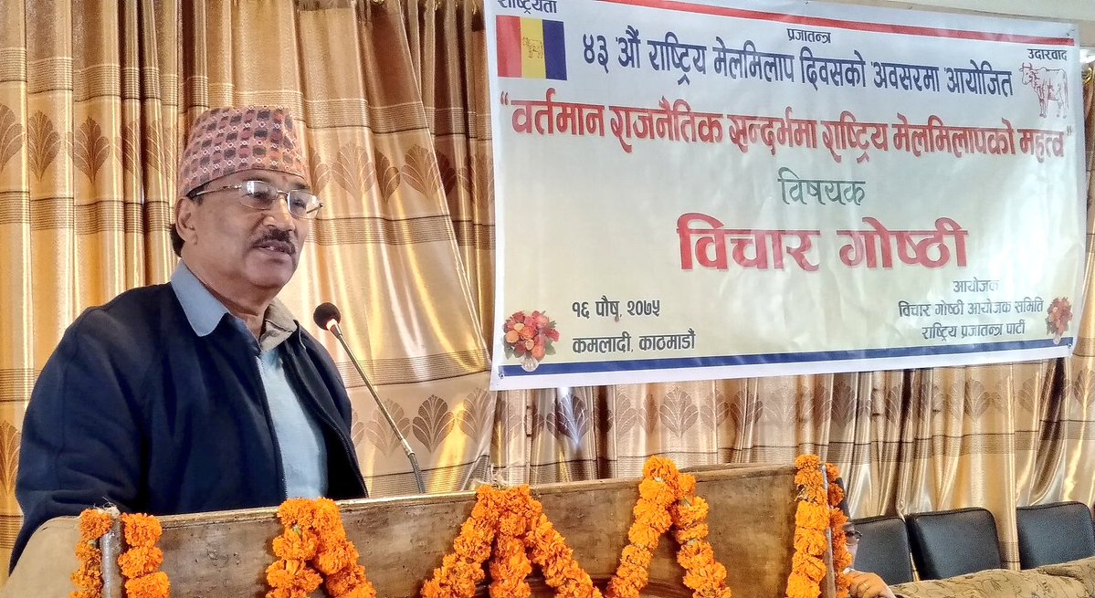 गणतन्त्र, धर्म निरपेक्षता र संघीयताका बारे पुनर्विचार गरौं: कमल थापा