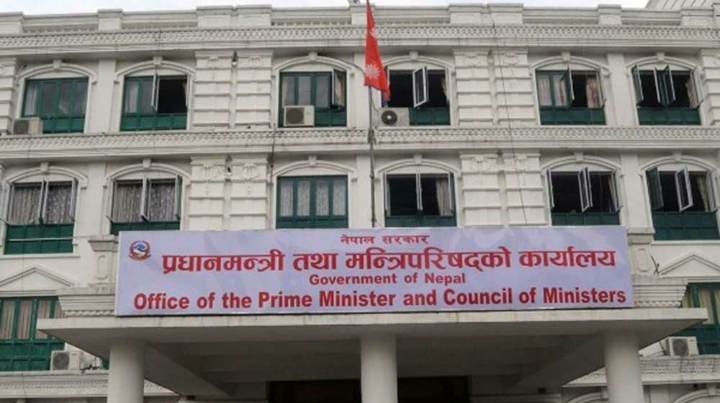 संवैधानिक परिषदको बैठक आज