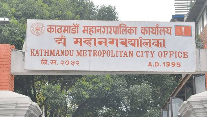 काठमाडौं महानगरपालिकाको बैठक भत्ता १ करोड ५८ लाख