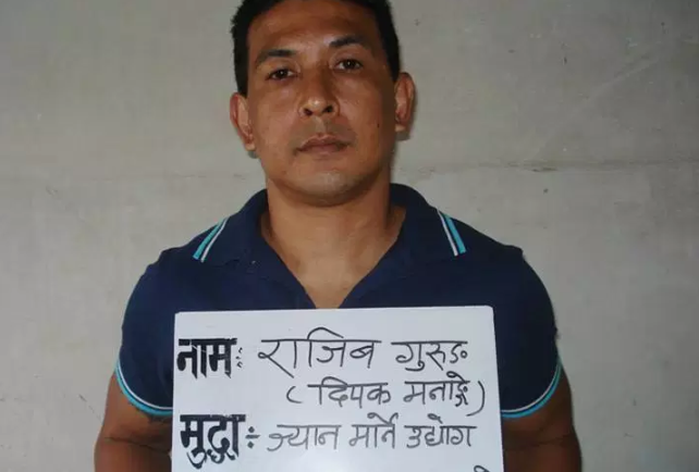 चर्चित गुन्डा दिपक मनाङ्गे थुनामुक्त