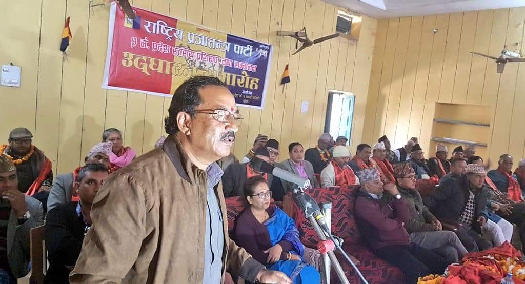 राष्ट्र विखण्डनको स्वरमा प्रधानमन्त्रीको मौनता र निरिहता दुर्भाग्यपूर्णः कमल थापा