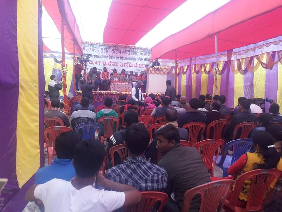 भूमिहीनको समस्या समाधानका लागि सरकार गम्भीर: उपप्रधानमन्त्री यादव