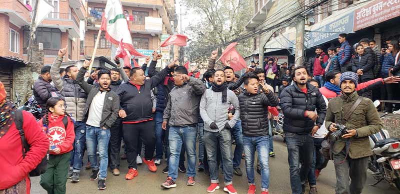 विभिन्न क्याम्पसअगाडि नेविसङ्घको विरोध