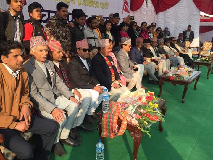 पृथ्वी जयन्तीमा राप्रपाको चियापानमा भव्यताका साथ सम्पन्न