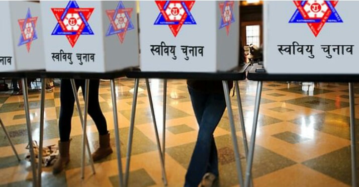 स्ववियु चुनाव आगामी फागुनमा हुने