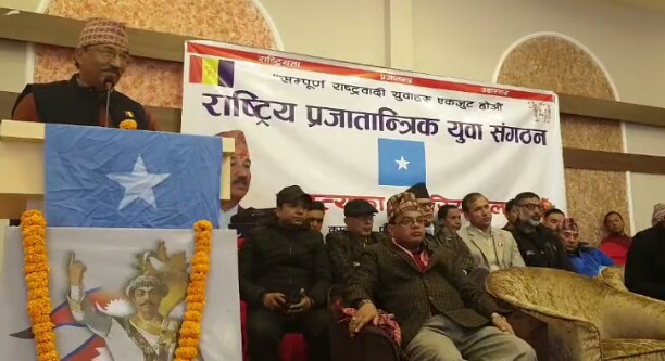 संघीयता र धर्म निरपेक्षतालाई हटाएर राजसंस्थासहितको हिन्दु राष्ट्र स्थापना गर्छौं: कमल थापा